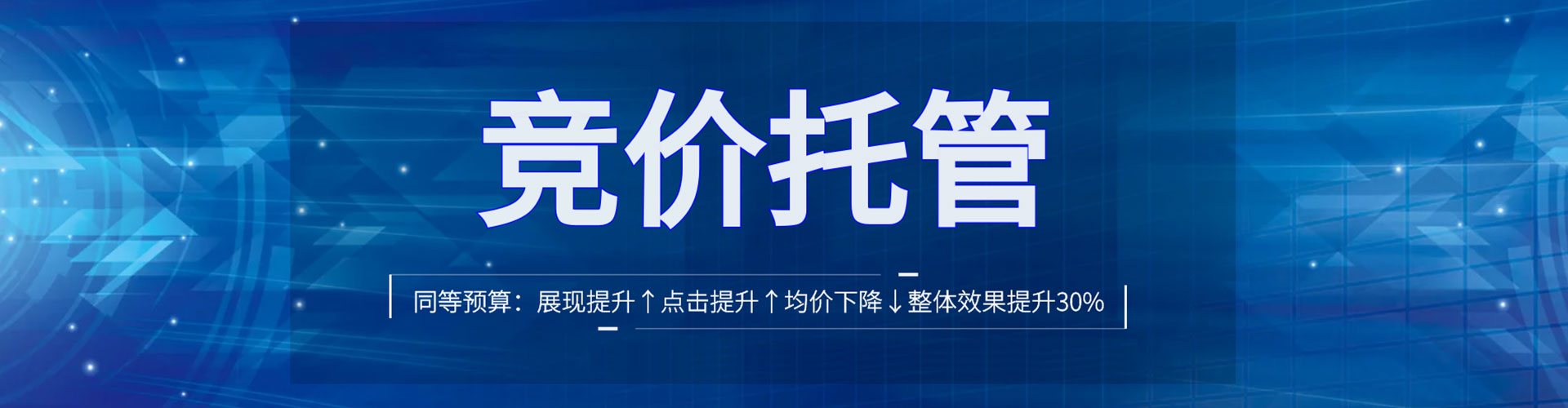 雁山百度竞价广告