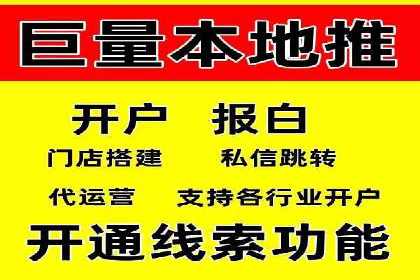 抖音信息流广告案例分析：跨界合作新玩法